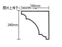 产品分解图型 - 檐口线，型号：SX311-YK-6，规格：240x240mm(6) - 河池三象EPS建材 hc.sx311.cc