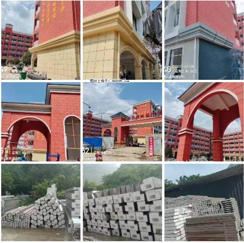 桂林市兴桂学校EPS.GRC安装(24) - 河池三象EPS建材 hc.sx311.cc